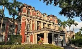 National Taiwan University Hospital